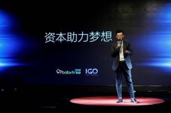 3分钟教程!伊春公司有哪些_哔哩哔哩-3